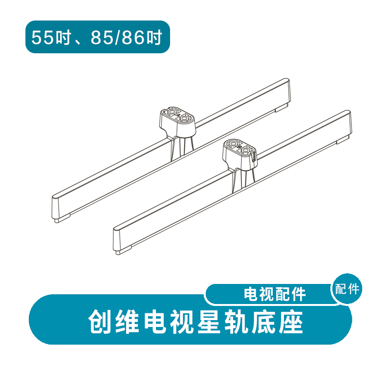 参照详情页电视型号选购